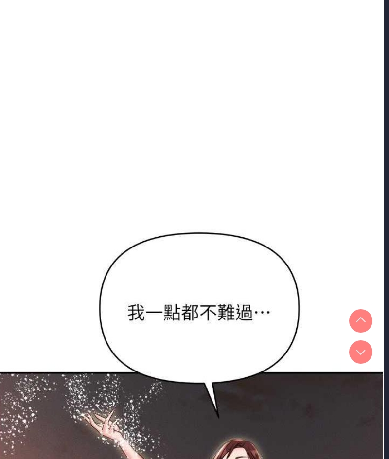 职场陷阱