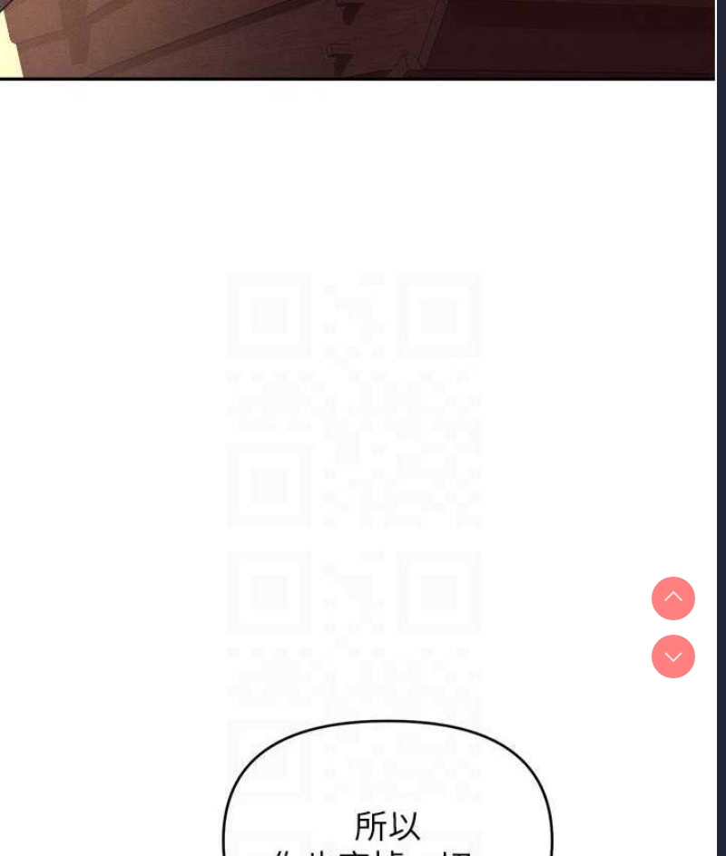 职场陷阱