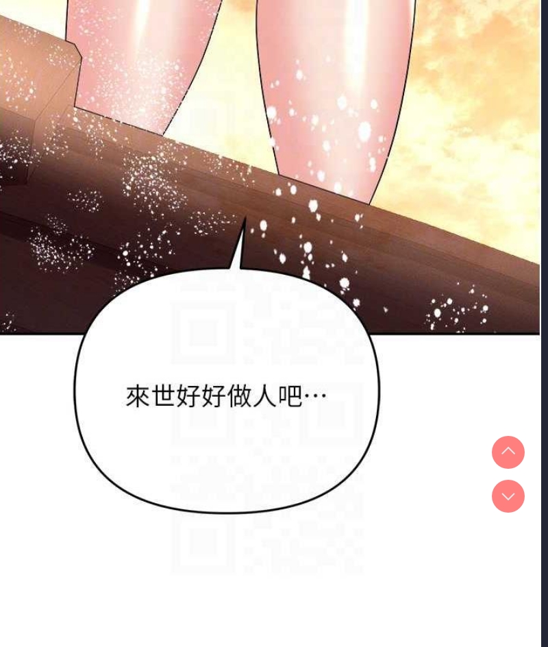 职场陷阱