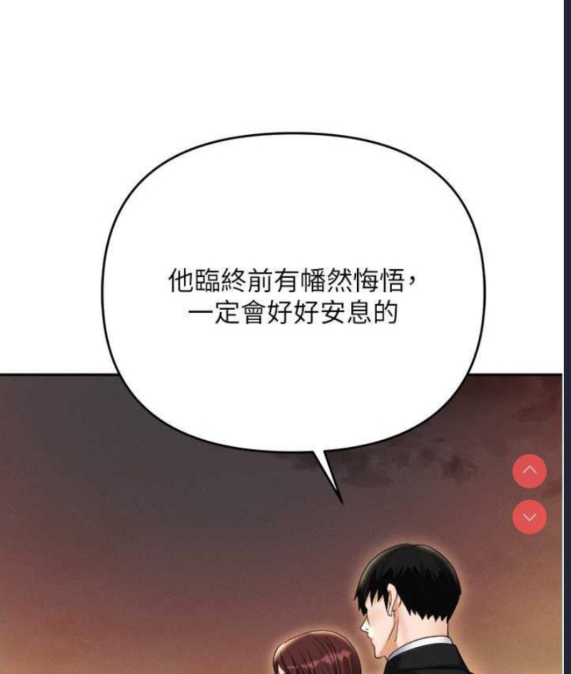 职场陷阱