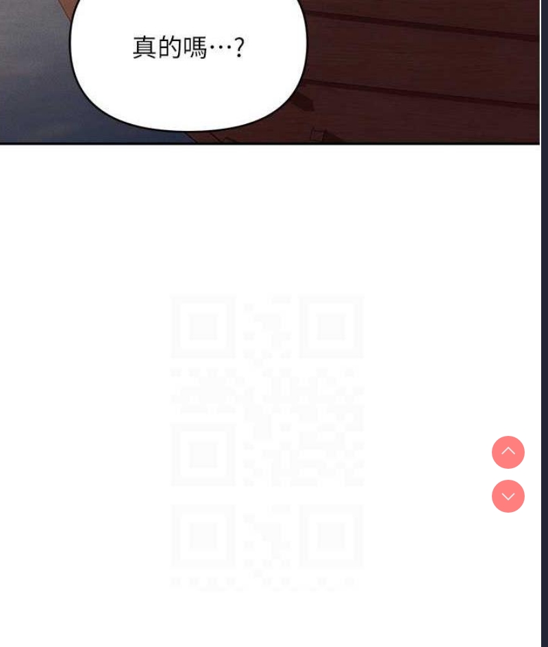 职场陷阱