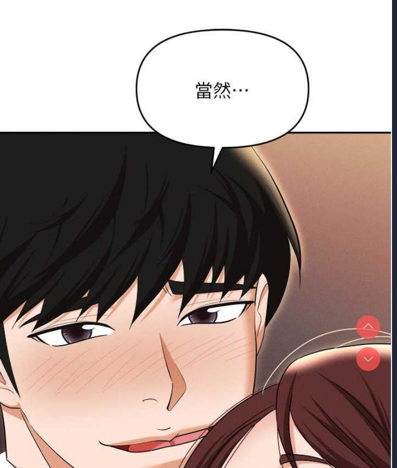 职场陷阱