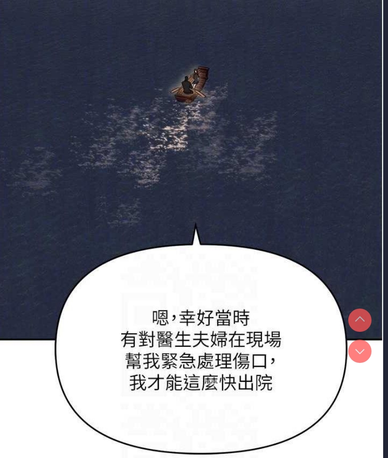 职场陷阱