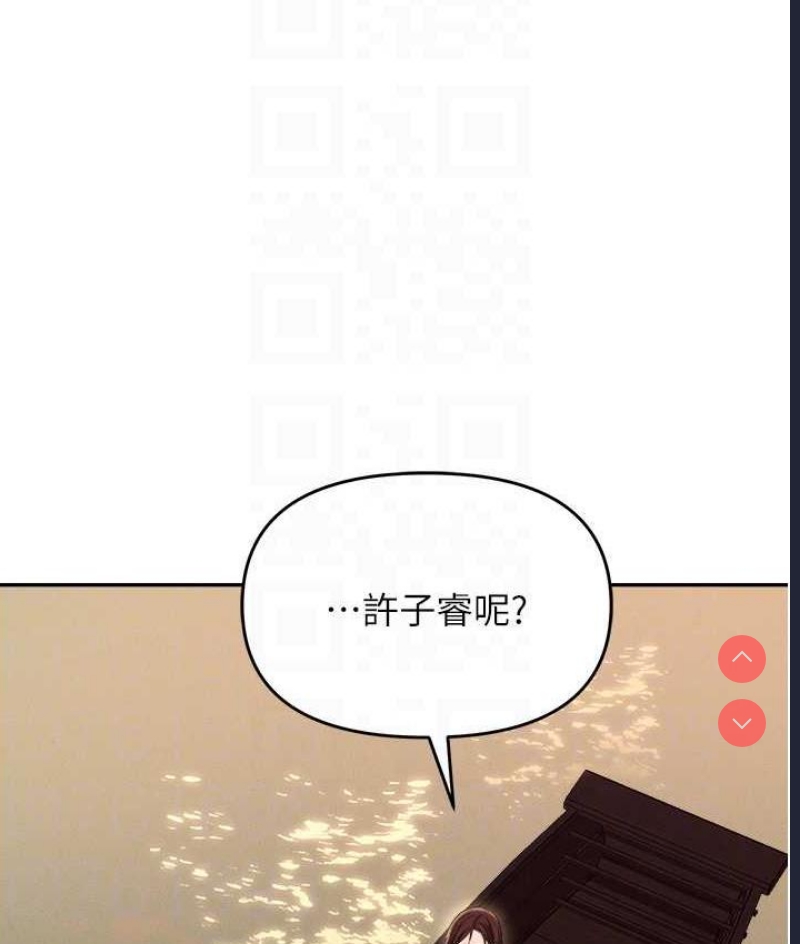 职场陷阱