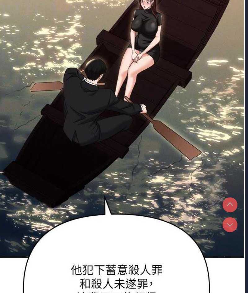 职场陷阱