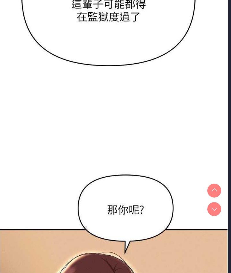 职场陷阱