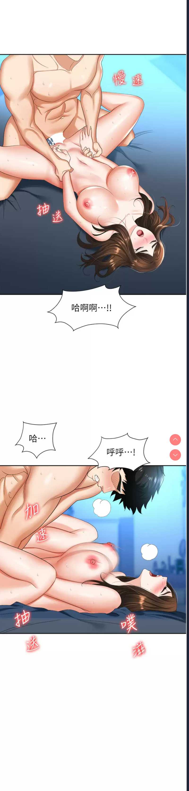 职场陷阱