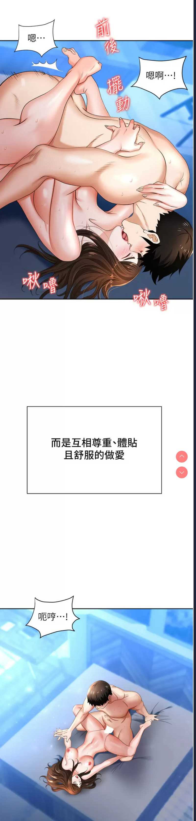 职场陷阱
