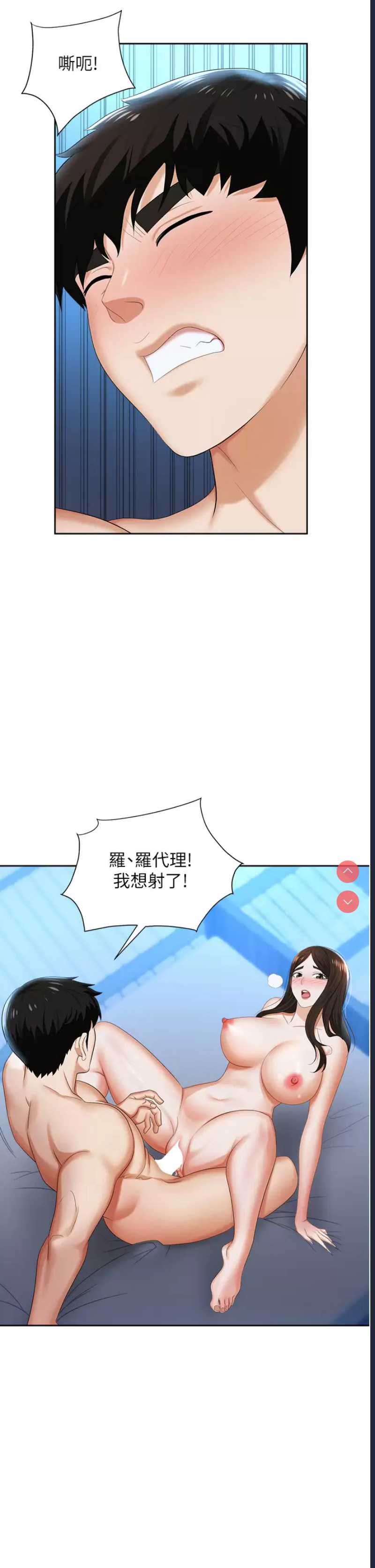 职场陷阱