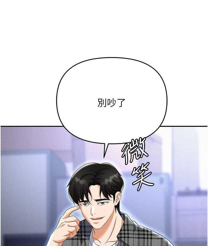 职场陷阱