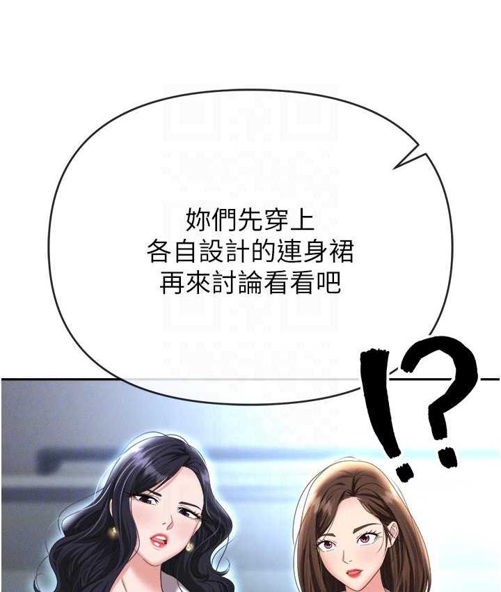 职场陷阱