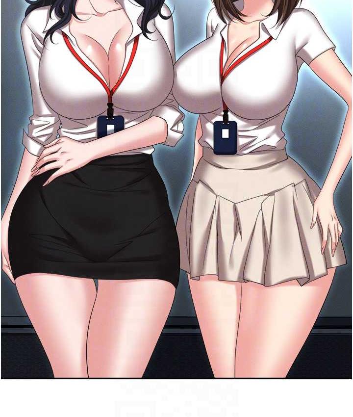 职场陷阱