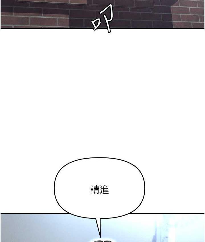 职场陷阱