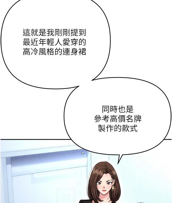 职场陷阱
