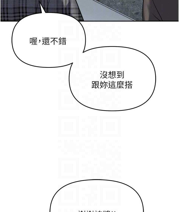 职场陷阱