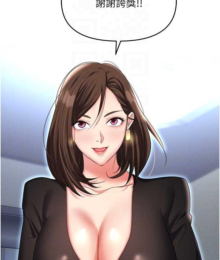 职场陷阱