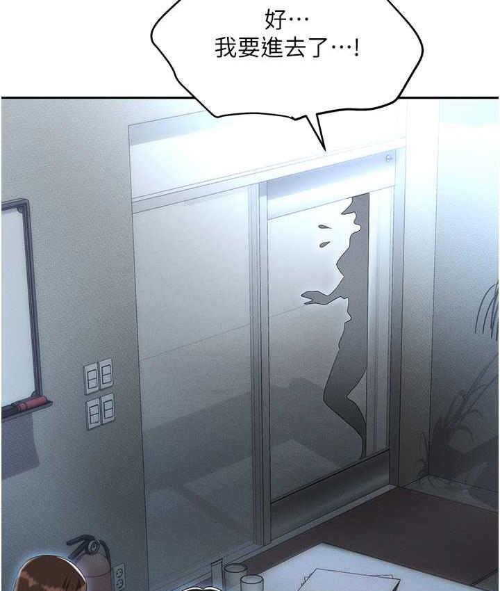 职场陷阱