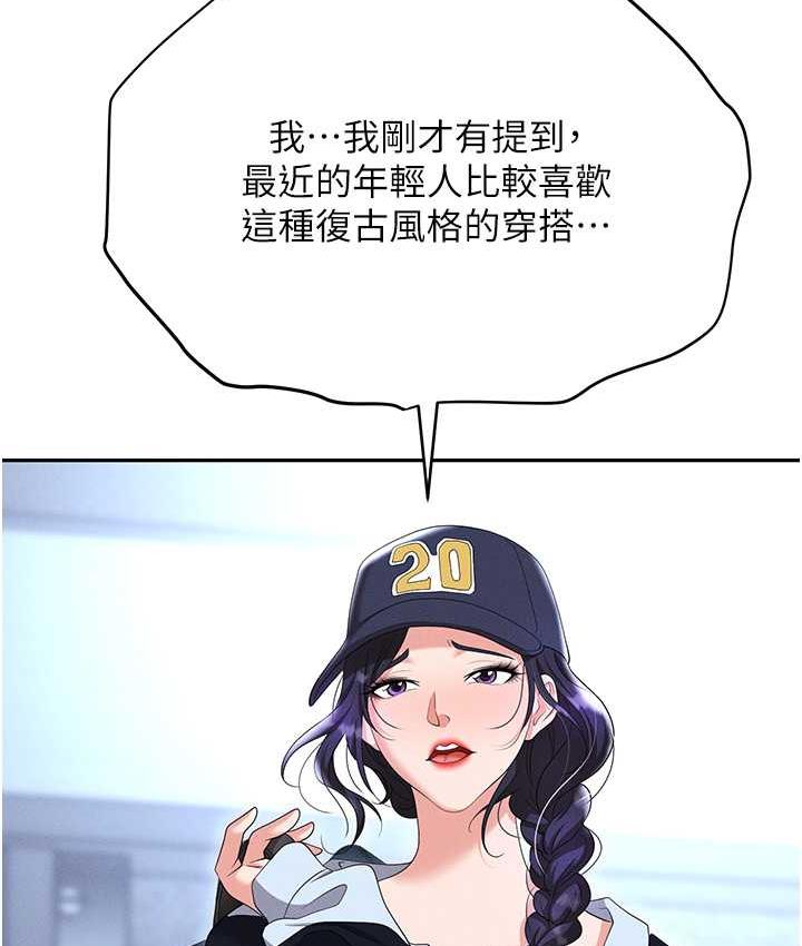 职场陷阱