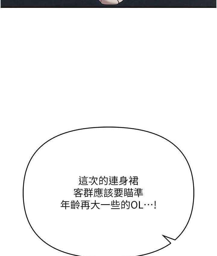 职场陷阱