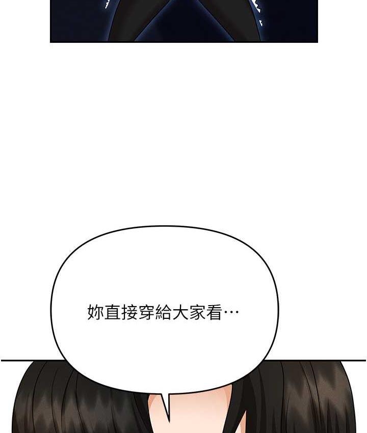 职场陷阱