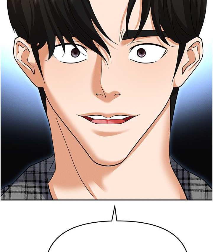 职场陷阱