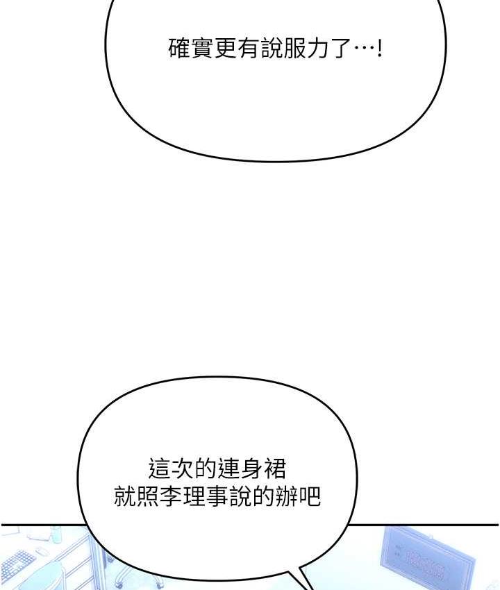 职场陷阱