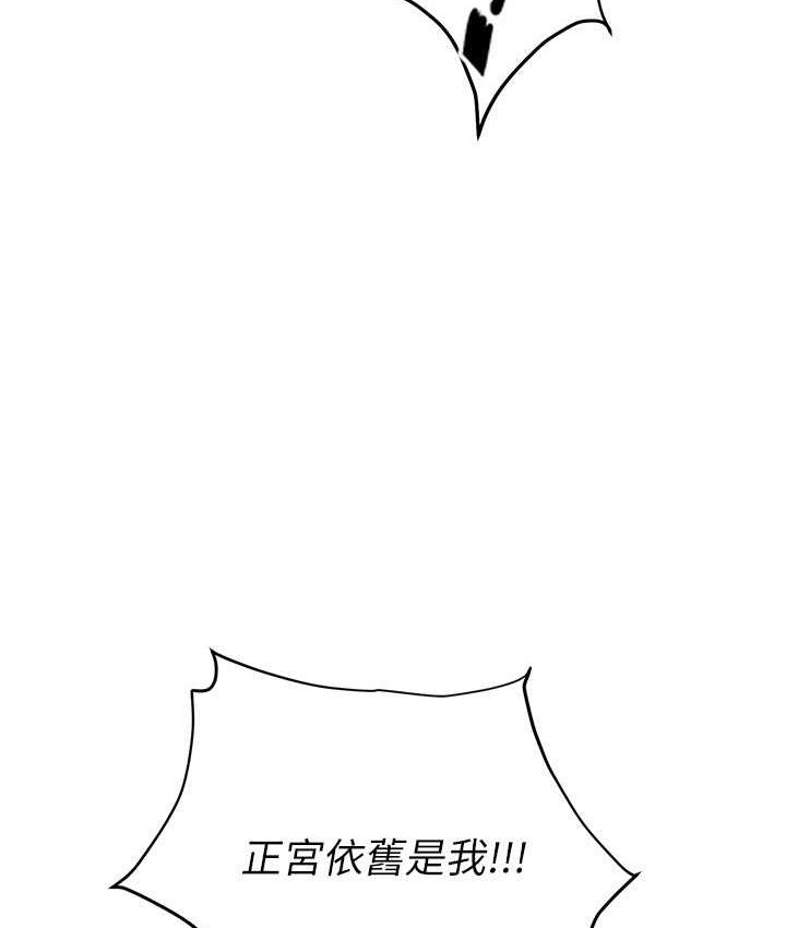 职场陷阱