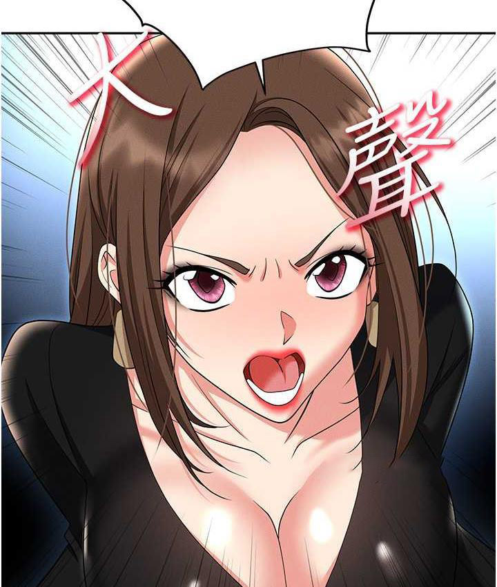 职场陷阱