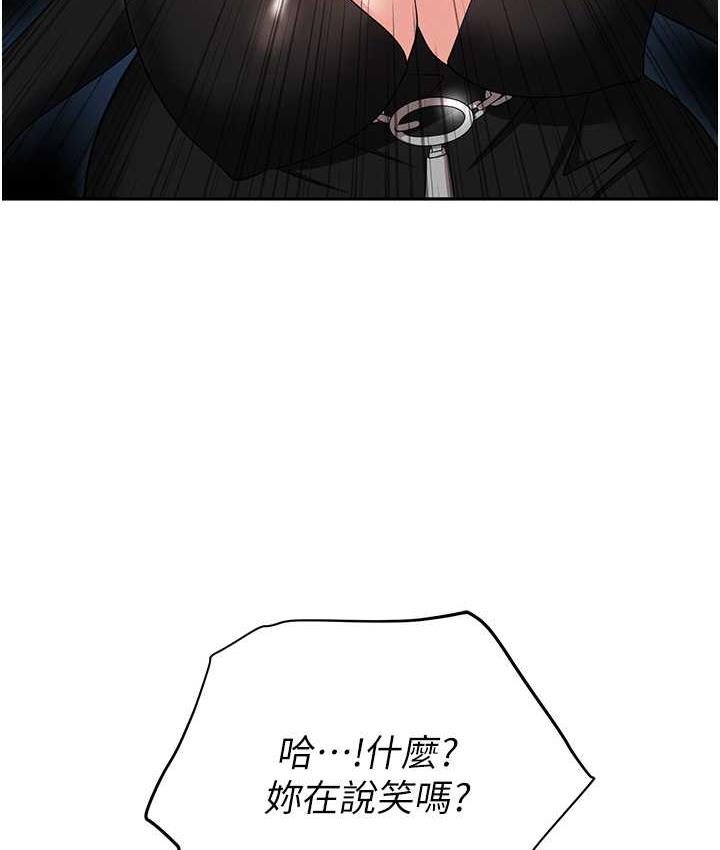 职场陷阱