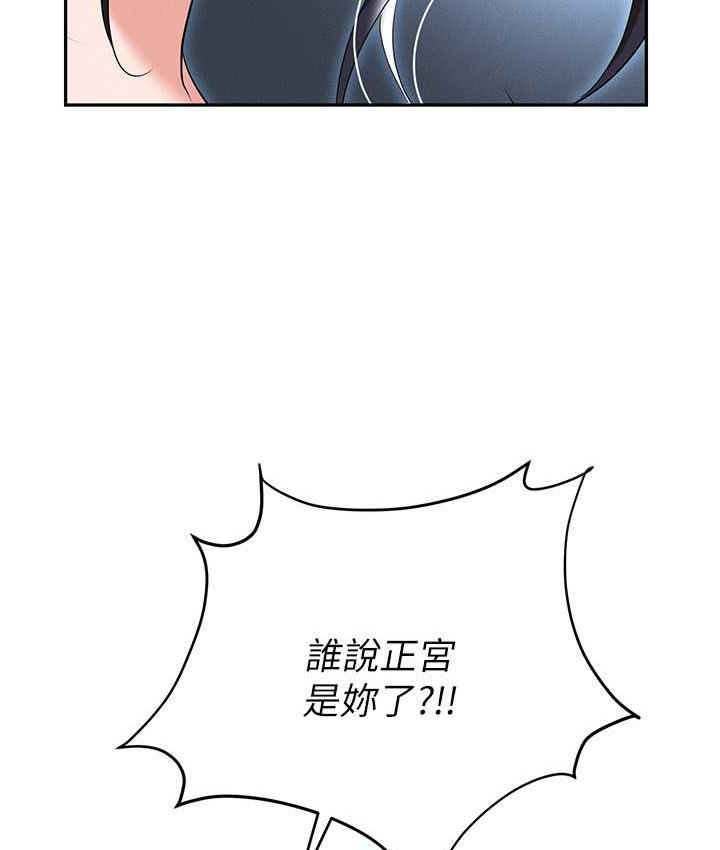 职场陷阱