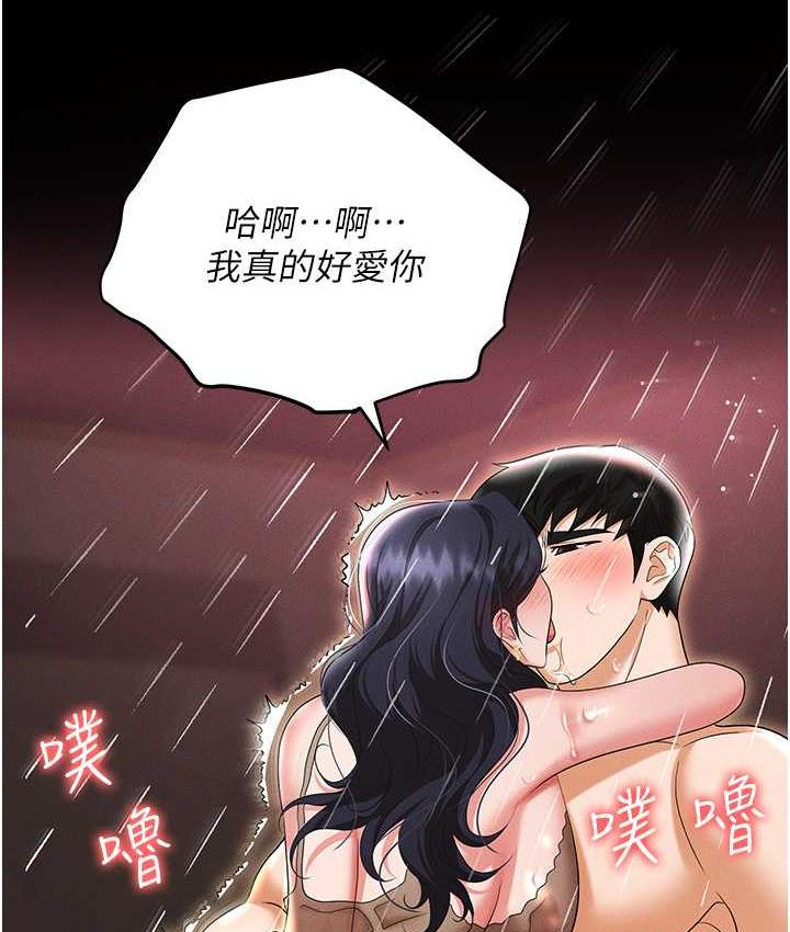 职场陷阱