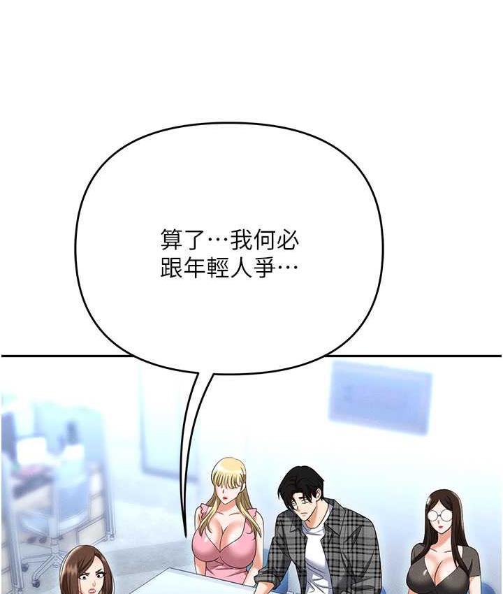 职场陷阱