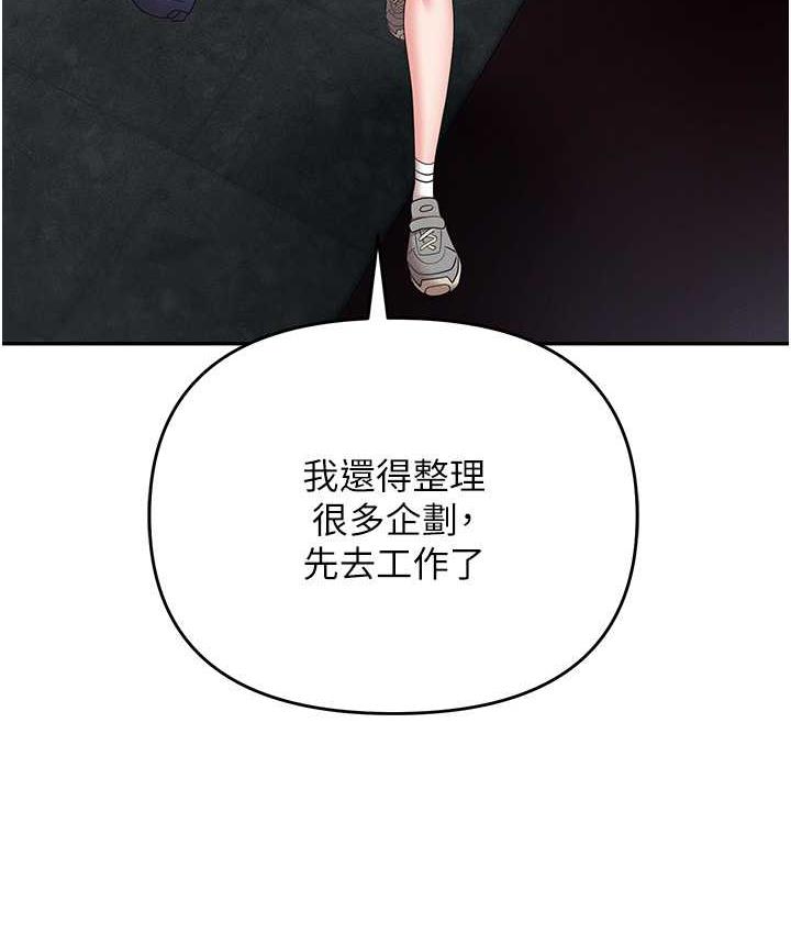 职场陷阱