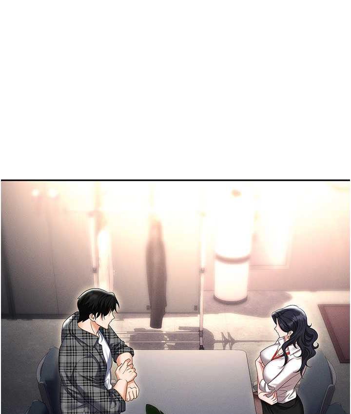 职场陷阱