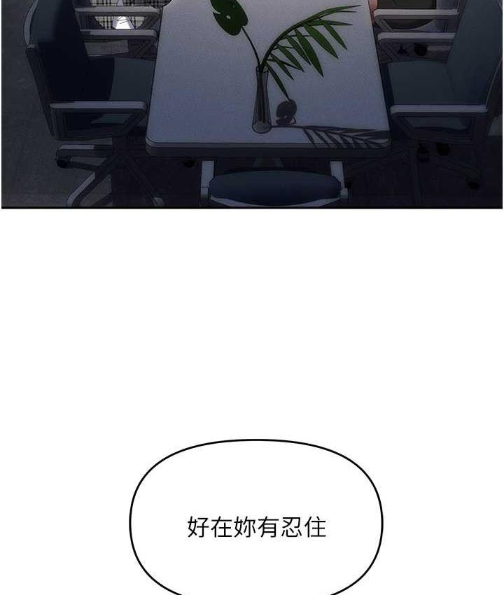 职场陷阱