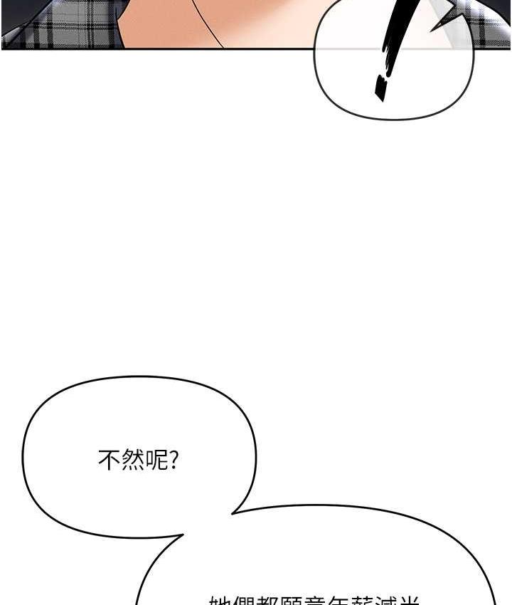 职场陷阱