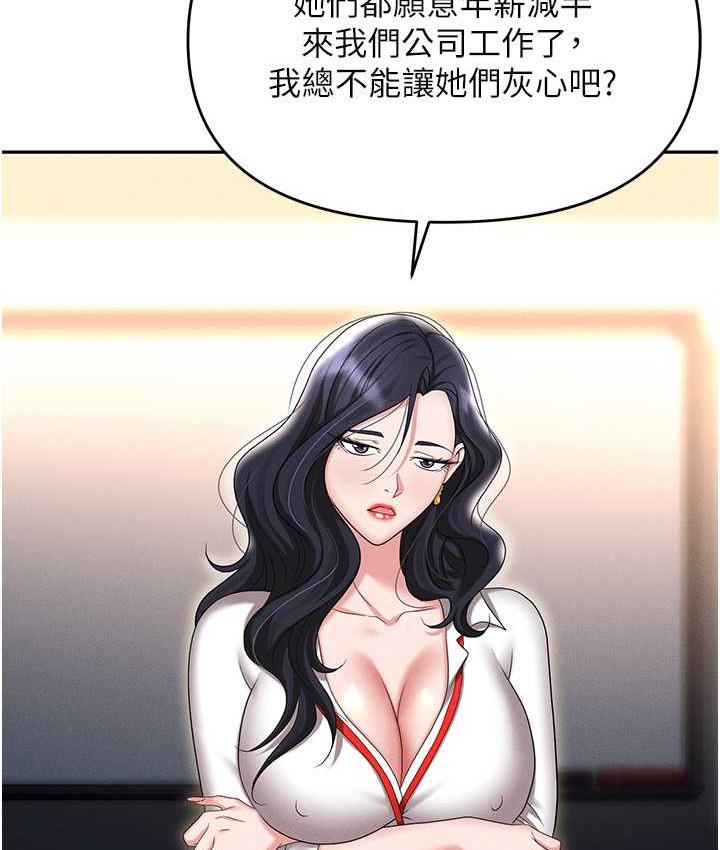 职场陷阱