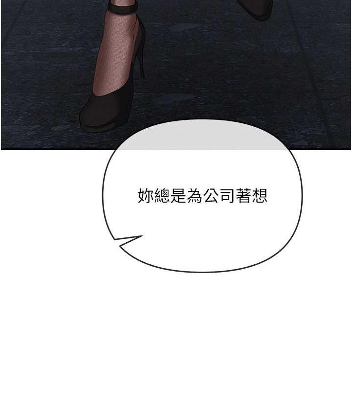 职场陷阱
