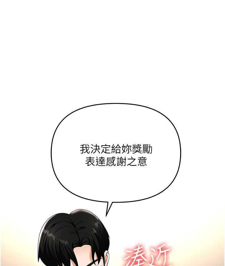 职场陷阱