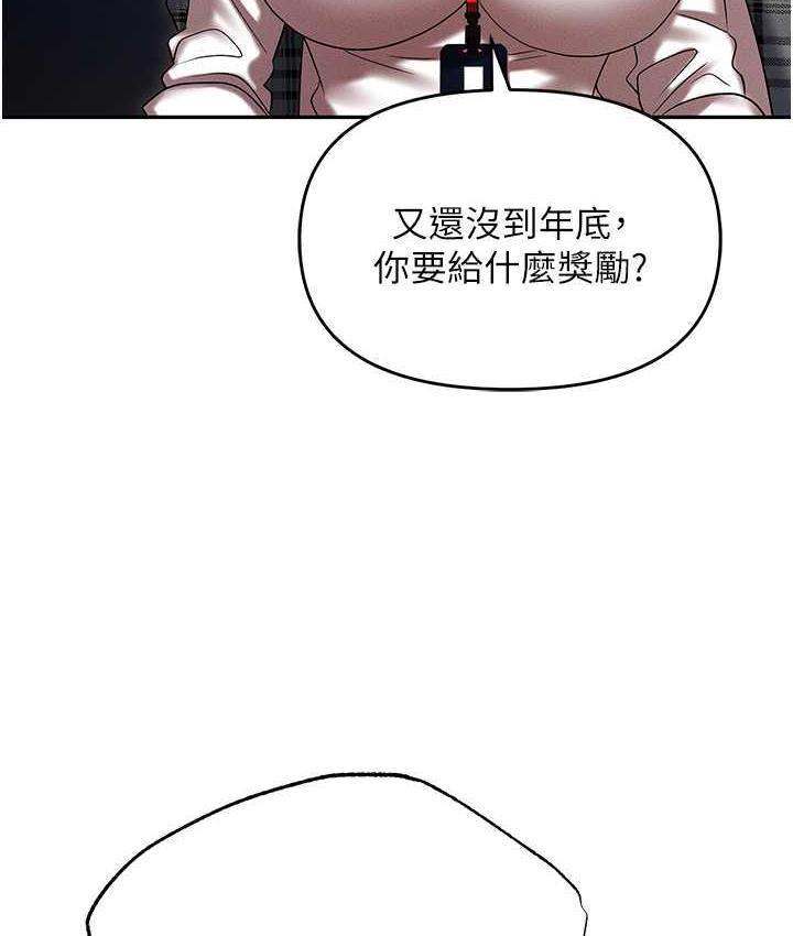 职场陷阱