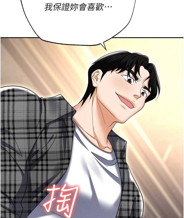 职场陷阱