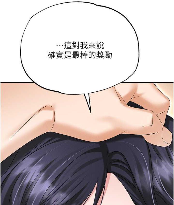 职场陷阱