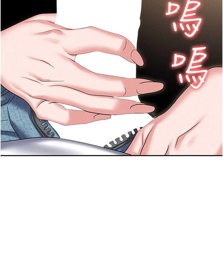 职场陷阱