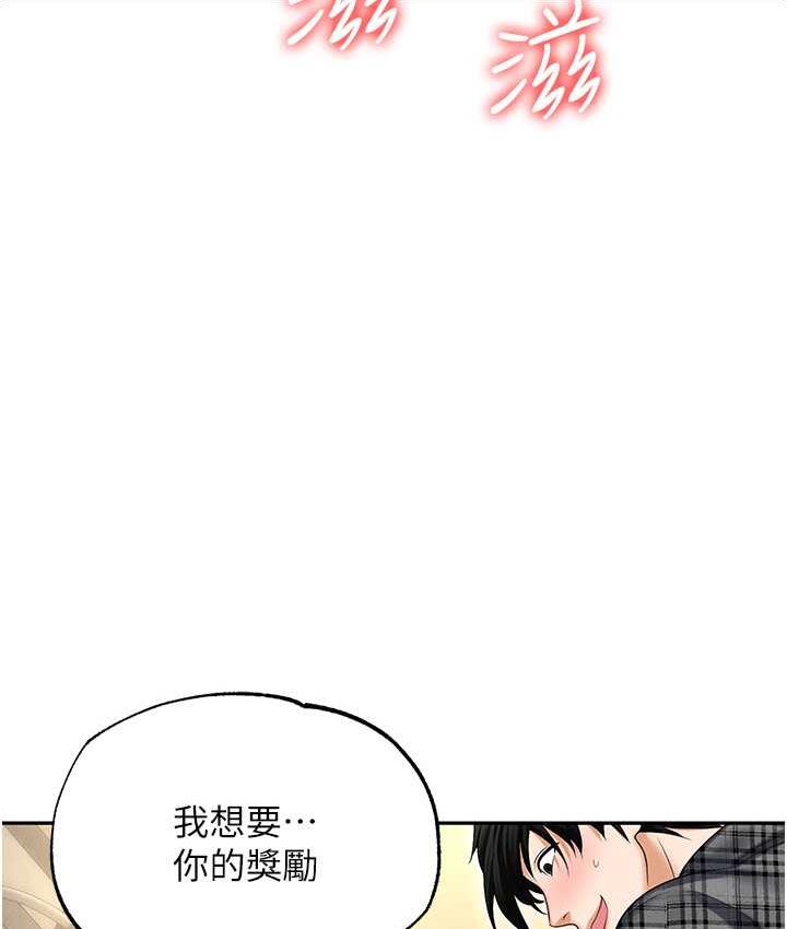 职场陷阱