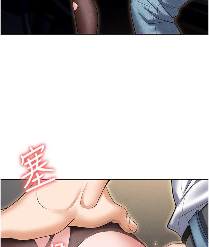 职场陷阱