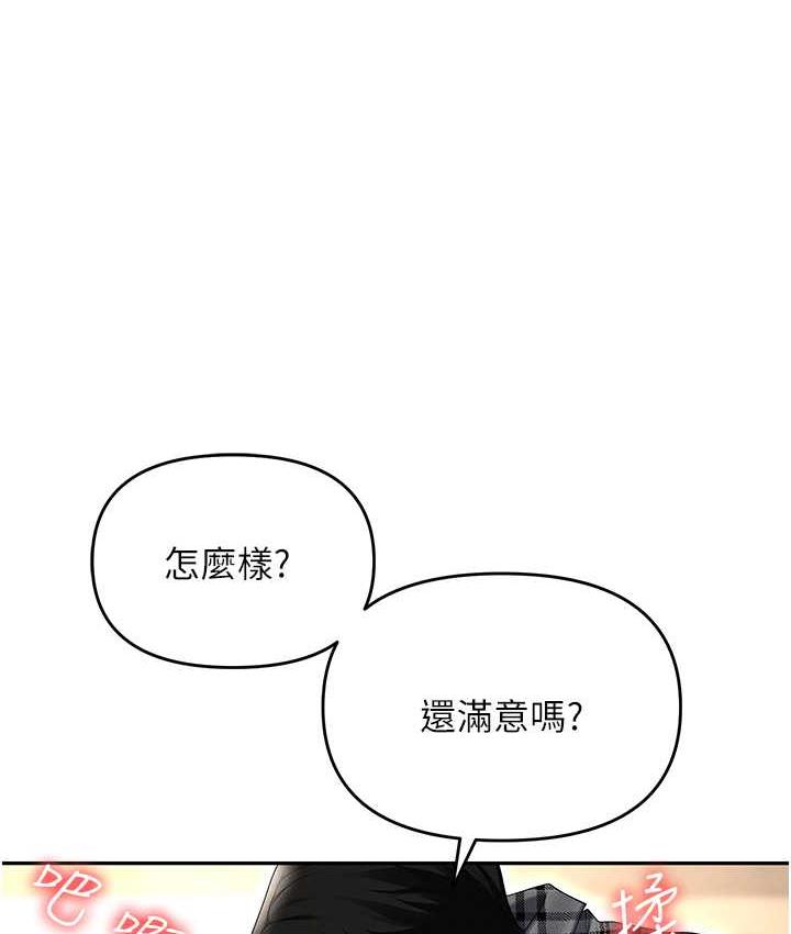 职场陷阱