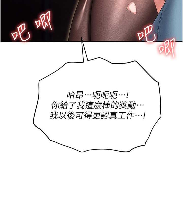 职场陷阱