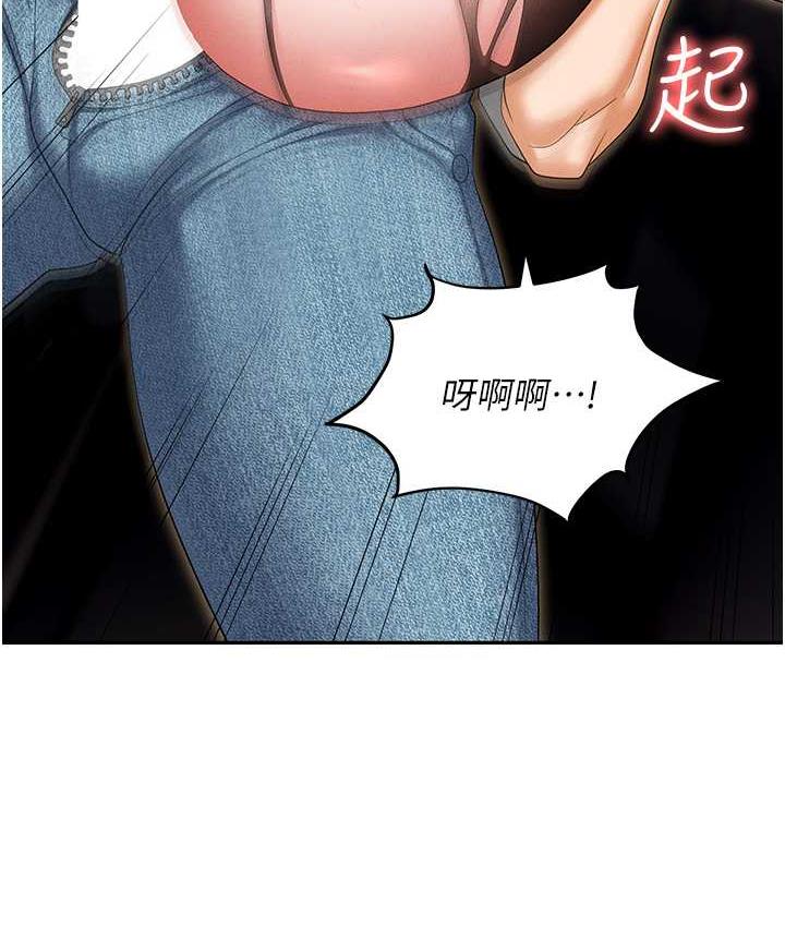 职场陷阱