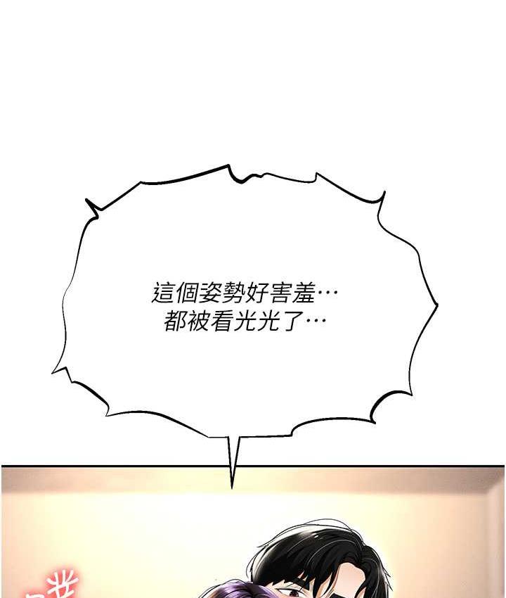 职场陷阱