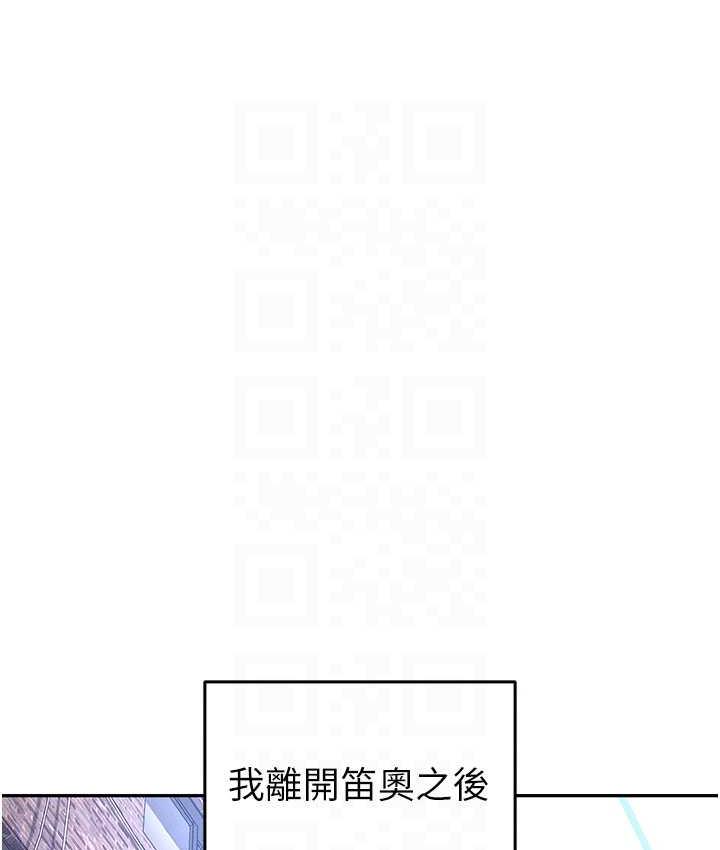 职场陷阱